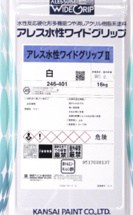 Result static