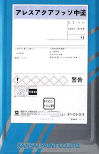 Result static