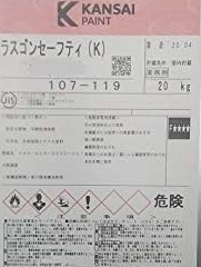 Result static