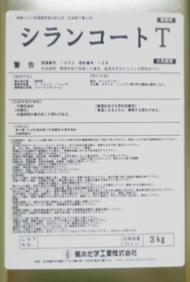 Result static