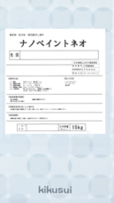 Result static