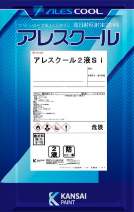 Result static