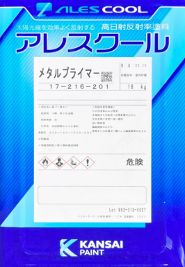 Result static