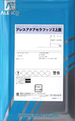 Result static