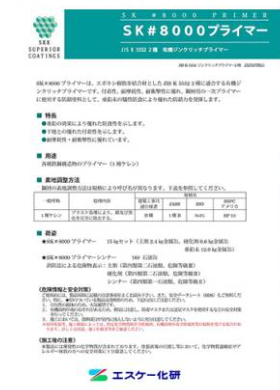 Result static