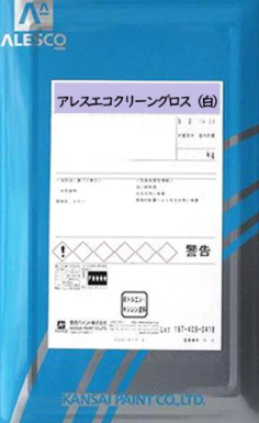 Result static
