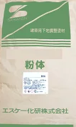 Result static