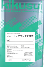 Result static