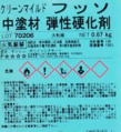 Result static