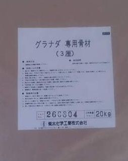 Result static