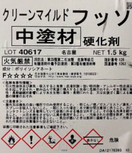 Result static