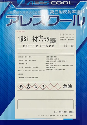 Result static