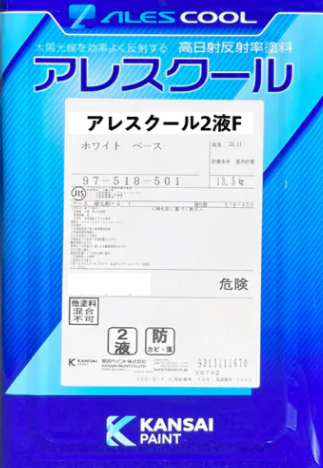 Result static