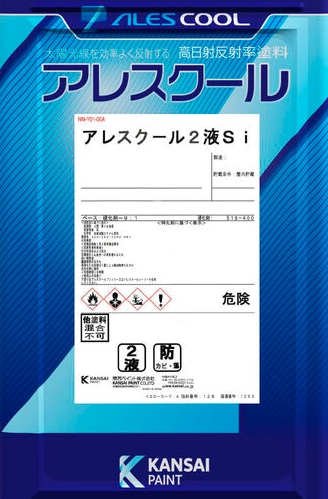 Result static