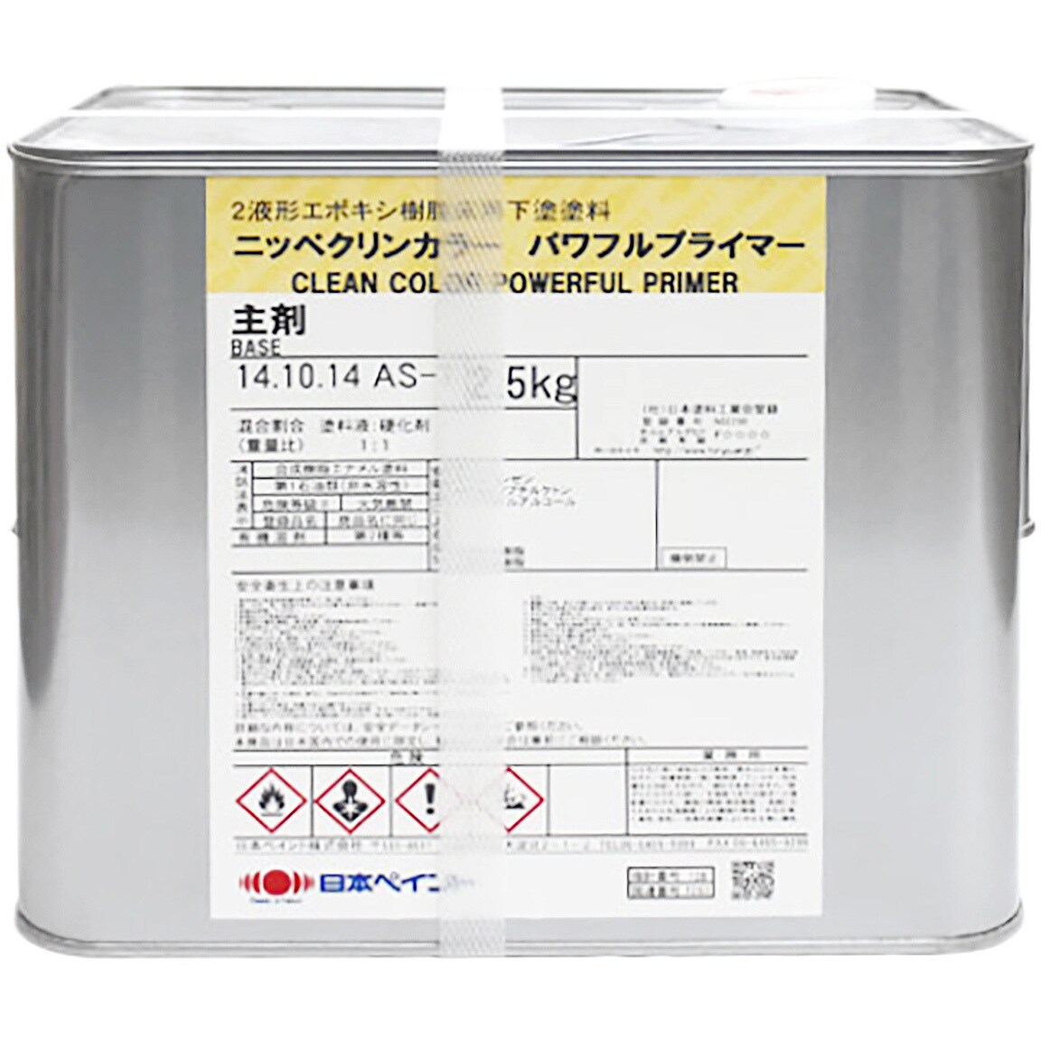 Result static