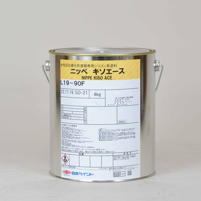 Result static