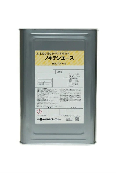 Result static