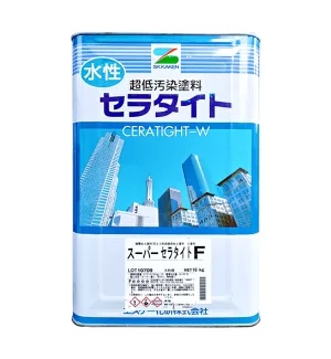 Result static