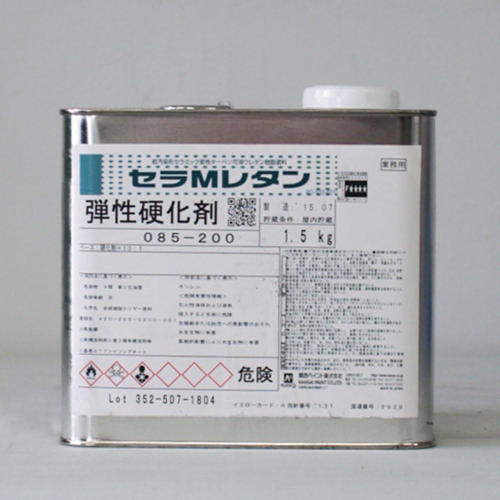 Result static