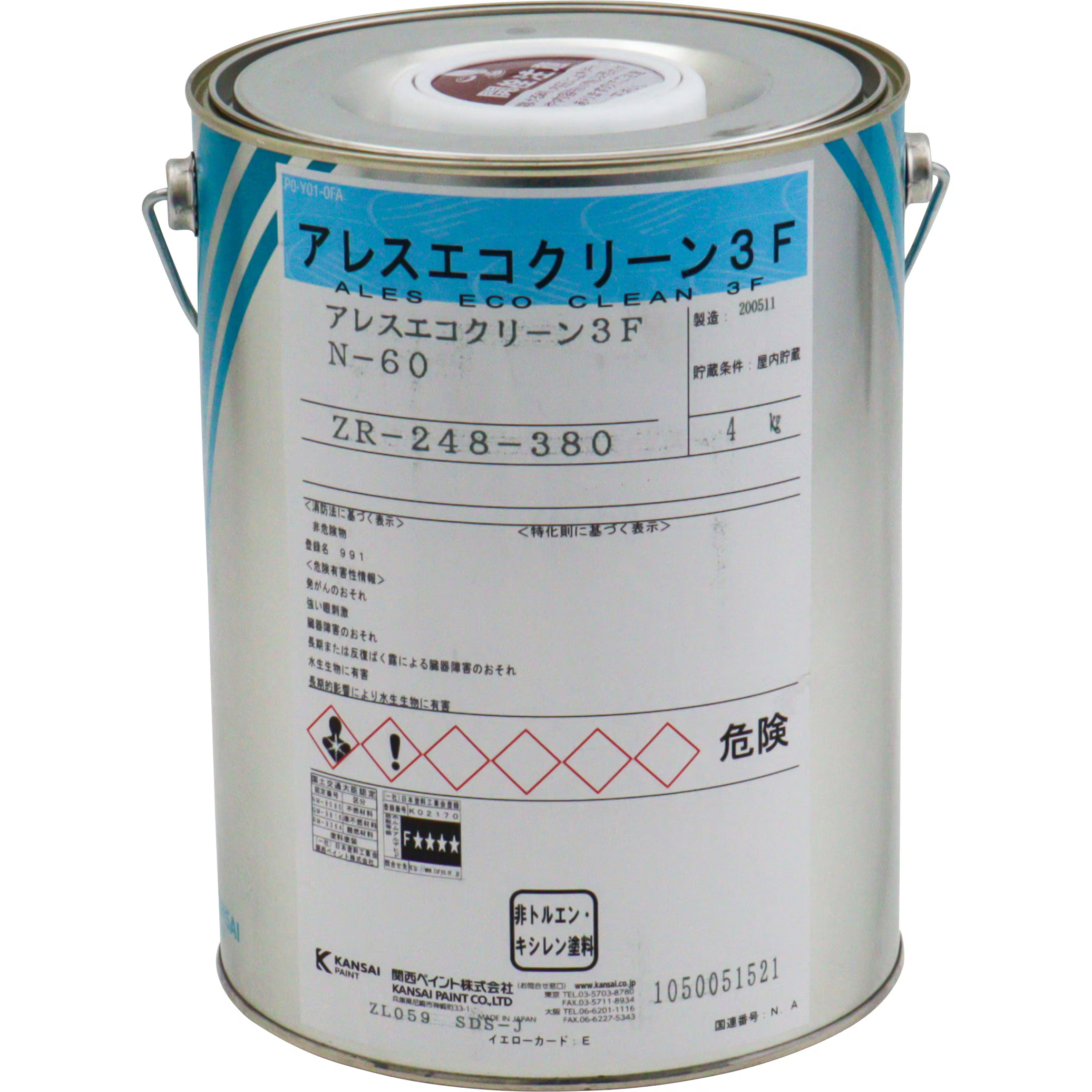 Result static