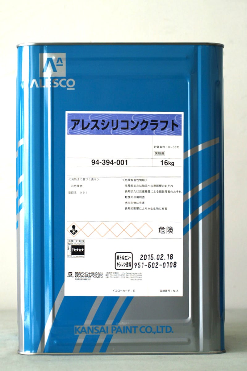 Result static