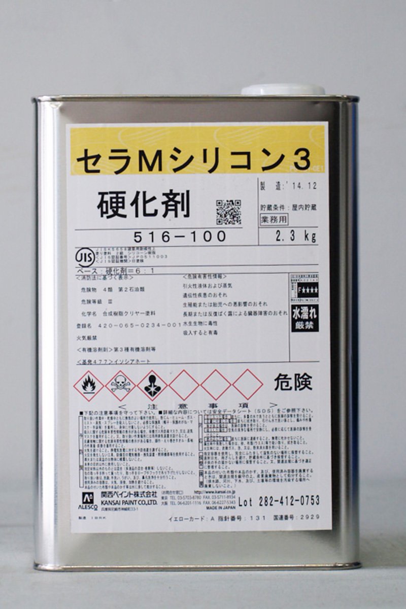 Result static