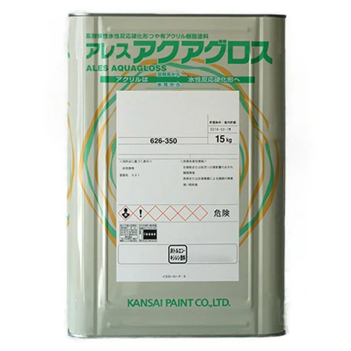 Result static