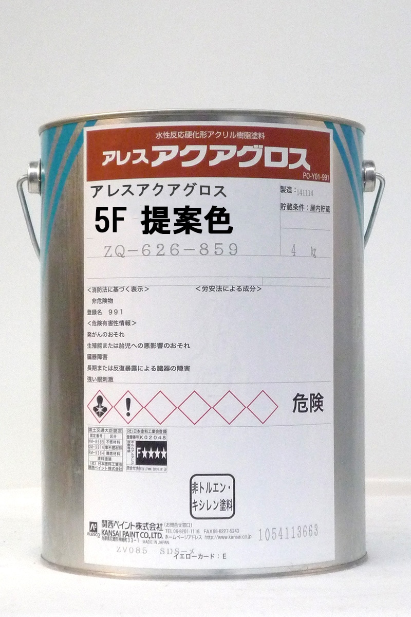 Result static