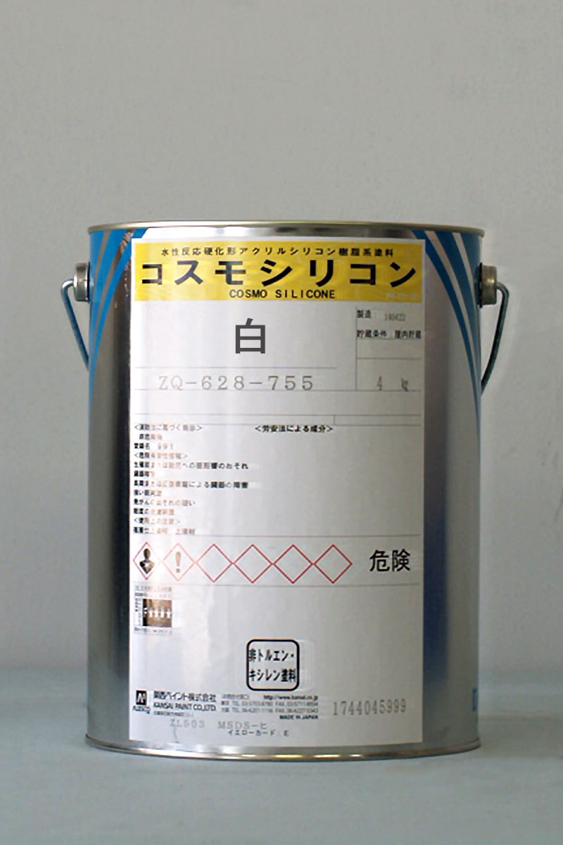 Result static