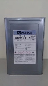 Result static