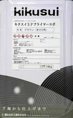 Result static