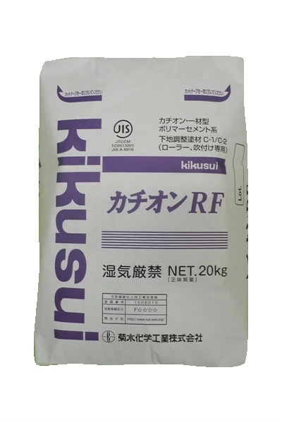 Result static