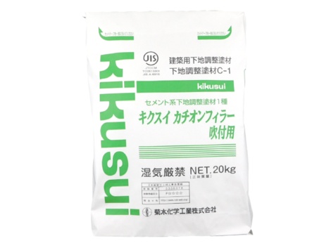 Result static