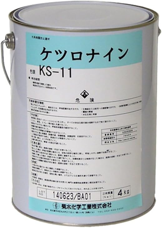 Result static