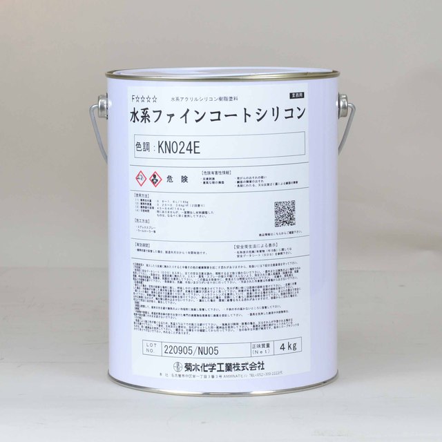 Result static