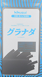 Result static